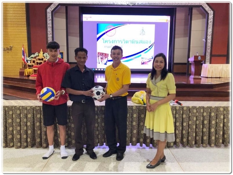 ﻿สำนักงานบังคับคดีจังหวัดเชียงราย ลงพื้นที่จัดกิจกรรมโครงการวิตามินสมอง ภายใต้โครงการโรงเรียนยุติธรรมอุปถัมภ์ ณ จังหวัดเชียงราย
